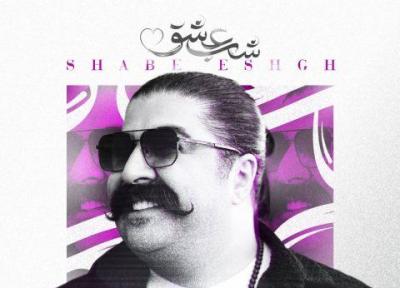 بهنام بانی شب عشق ، کاملترین متن ، کیفیت اصلی بهنام بانی شب عشق ، کاملترین متن ، کیفیت اصلی